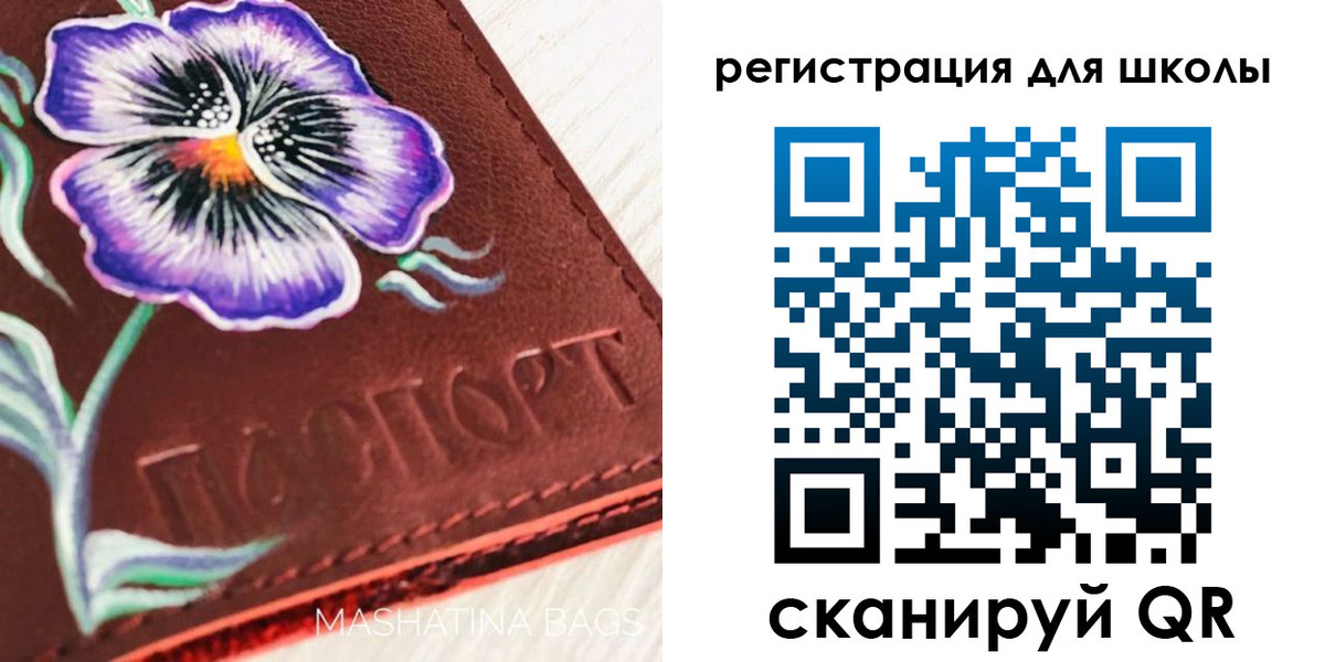 временная регистрация купить в Белогорске